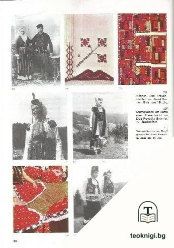 Bulgarische Volkskunst. Trachten und schmuck — снимка 2