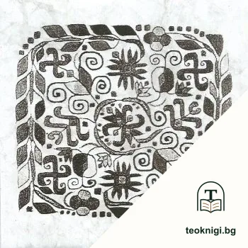 La Bulgaria attraverso lo specchio del tempo — снимка 3