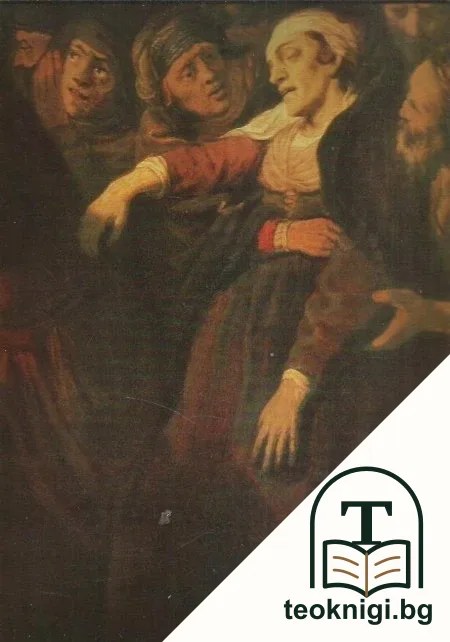 Rembrandt Harmensz van Rijn — снимка 4