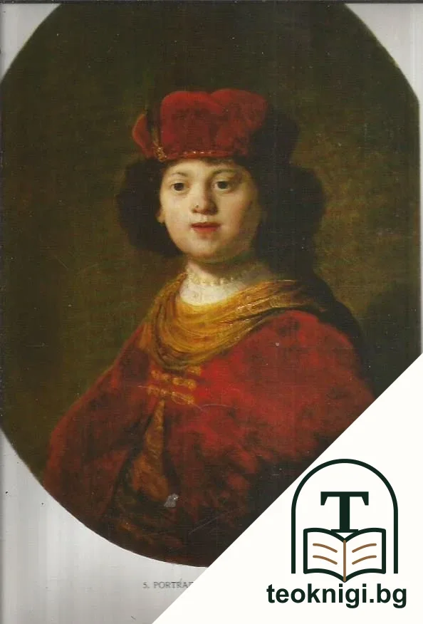 Rembrandt Harmensz van Rijn — снимка 3