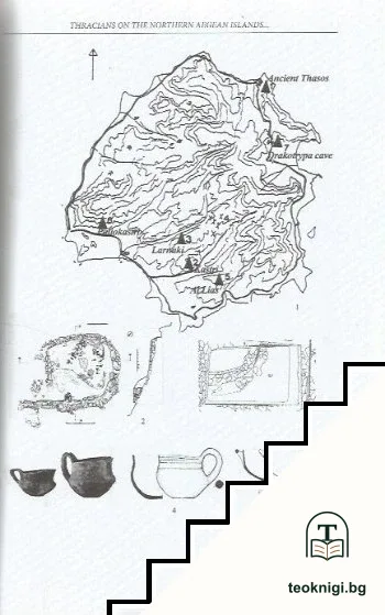 Thracia. Част 22 — снимка 2