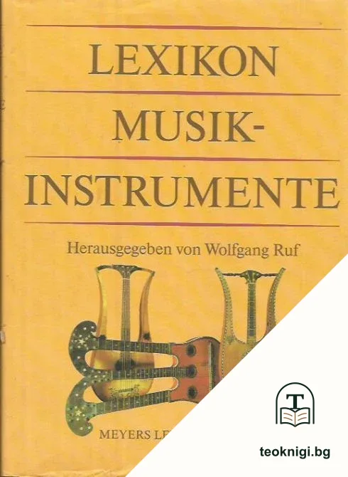 Lexikon Musikinstrumente — корица