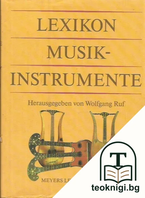 Lexikon Musikinstrumente — корица