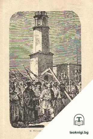 Юбилеен албум по случай 70 години от Освобождението 1878-1948 — снимка 3