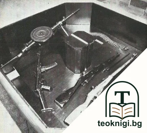 Трынский край — снимка 3