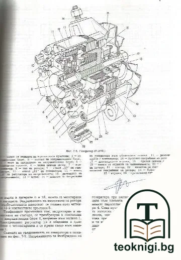 Автомобил ВАЗ-2108 — снимка 2