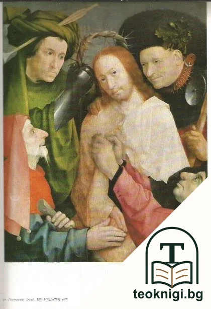 Die National Gallery London — снимка 2