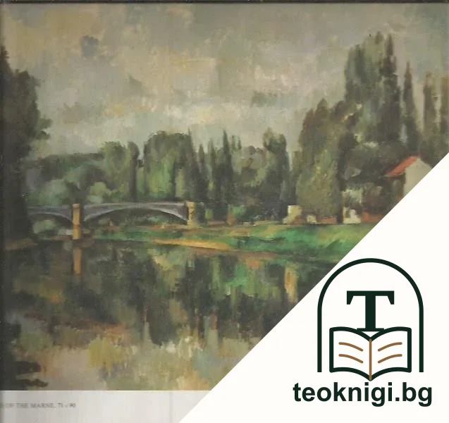 Paul Cezanne — снимка 2