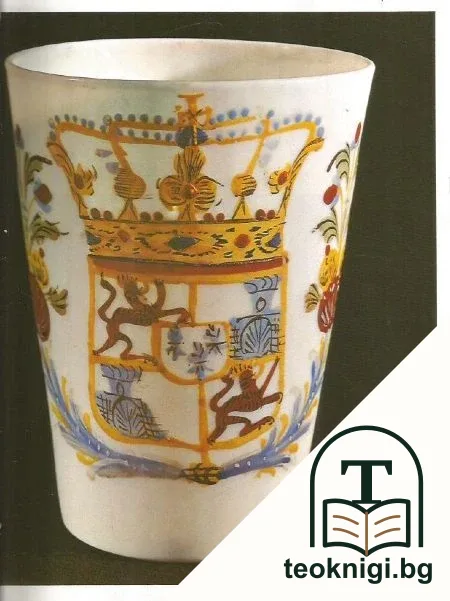 Spanisches glas / Spanish glass — снимка 2