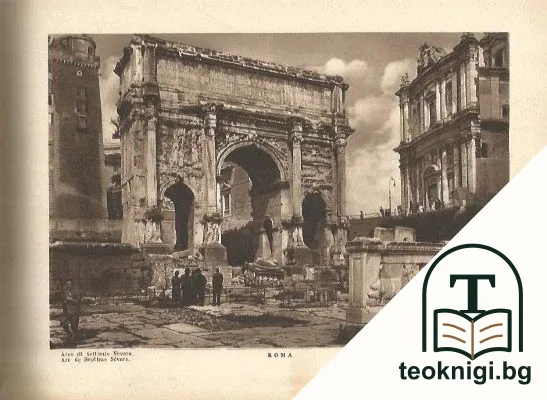 Roma — снимка 3