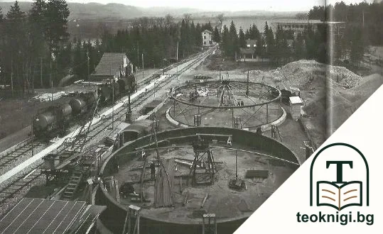 Im Fluss. 100 Jahre Axpo 1914-2014 — снимка 3