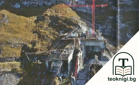 Im Fluss. 100 Jahre Axpo 1914-2014 — снимка 2