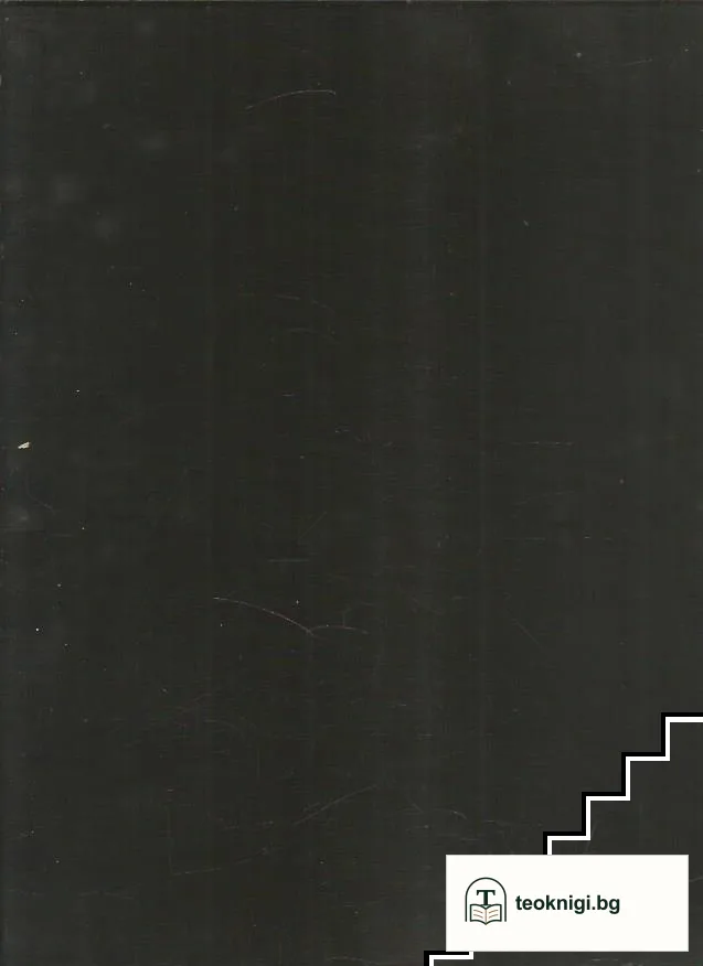 Жената днес. Бр. 1-12 / 1969 — снимка 2
