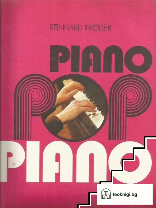 Piano-Pop — корица