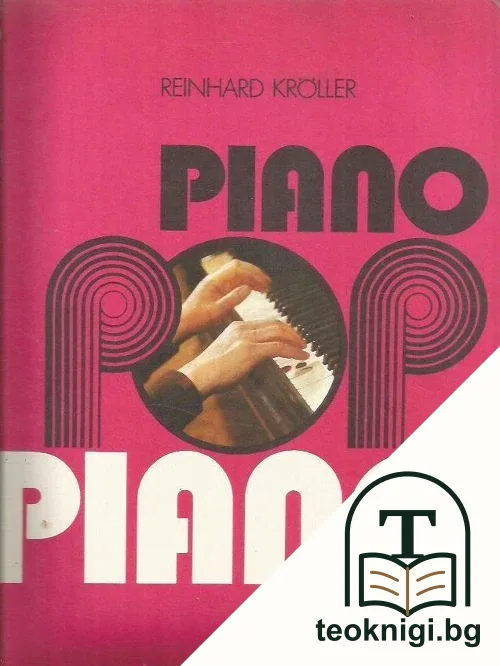 Piano-Pop — корица