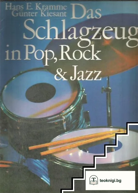 Das Schlagzeug in Pop, Rock und Jazz — корица