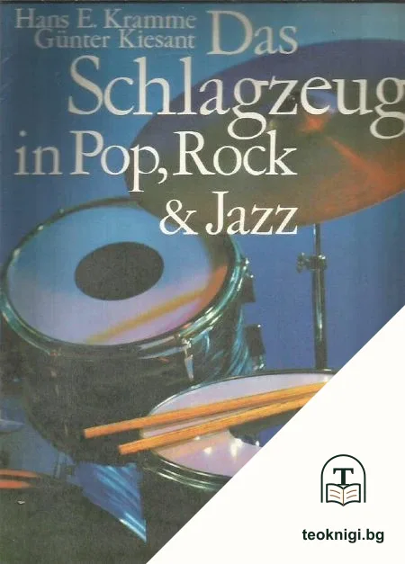 Das Schlagzeug in Pop, Rock und Jazz — корица