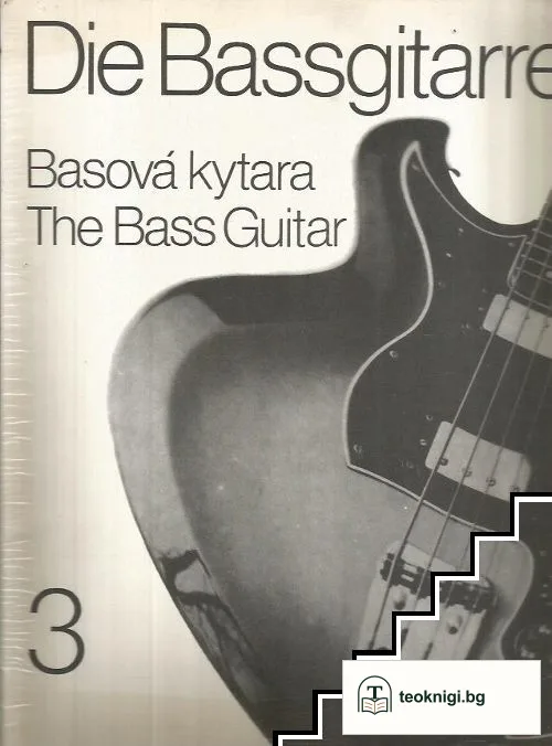 Die Bassgitarre. Vol. 3 — корица