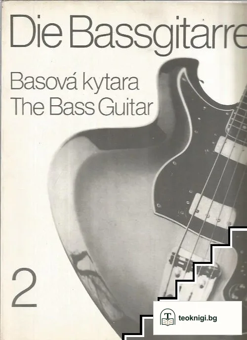 Die Bassgitarre. Vol. 2 — корица