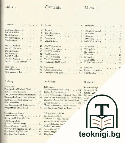 Die Bassgitarre. Vol. 2 — снимка 2