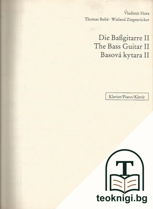 Die Bassgitarre. Vol. 2 — снимка 3