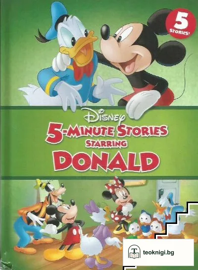 5-minute stories starring Donald — корица