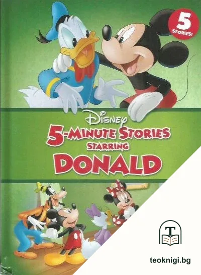 5-minute stories starring Donald — корица