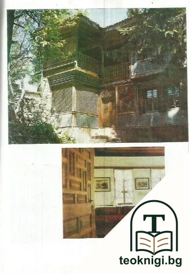 За архитектурата на Копривщица — снимка 2