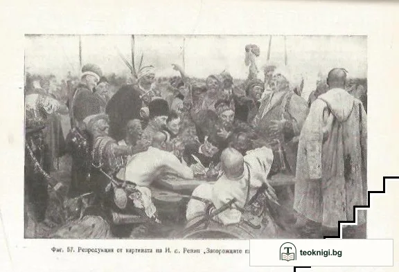 Психология — снимка 3