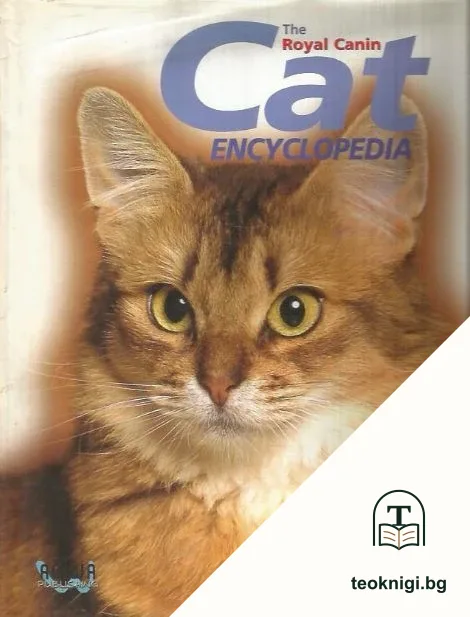 The royal canin cat encyclopedia — корица