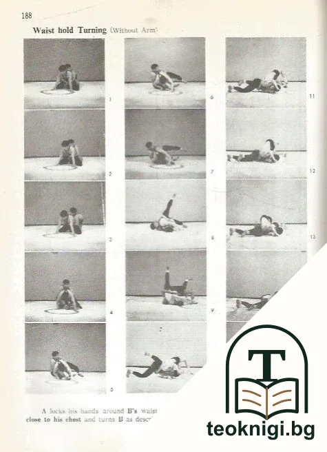 Fundamentals of scientific wrestling — снимка 2