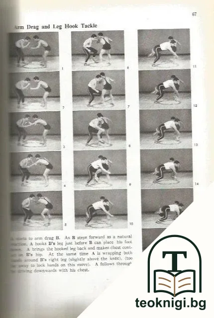 Fundamentals of scientific wrestling — снимка 3