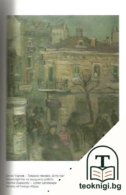 Бирчанинова 26 — снимка 3