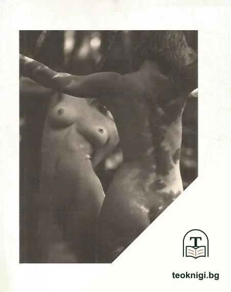 Rod Cook: Photographs — снимка 4