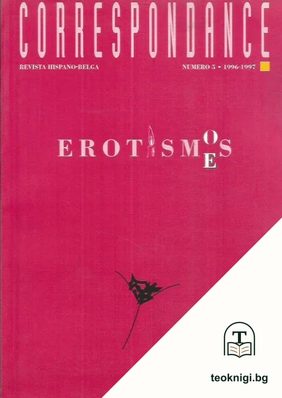 Correspondance N° 5 — корица