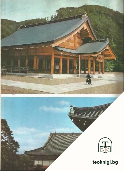 Encyclopédie illustrée d'architecture — снимка 4