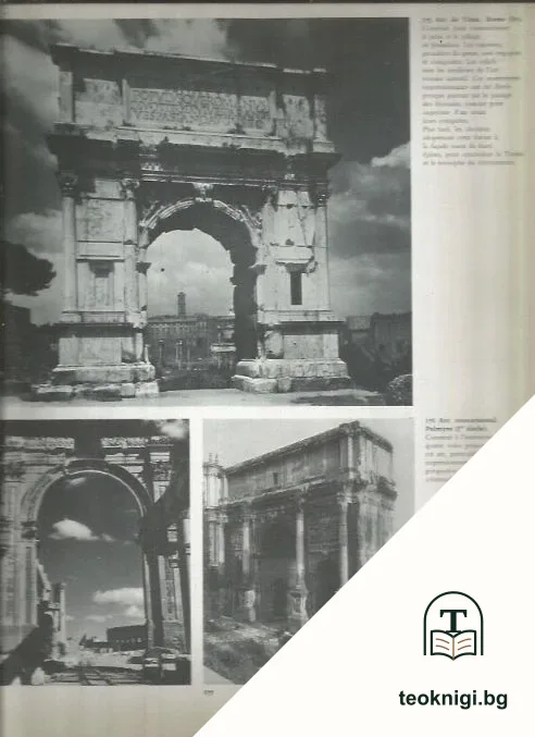 Encyclopédie illustrée d'architecture — снимка 3