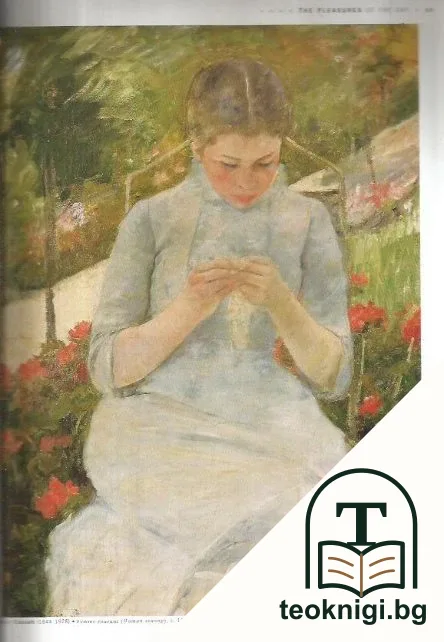 Musée d'Orsay — снимка 4