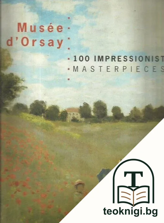 Musée d'Orsay — корица