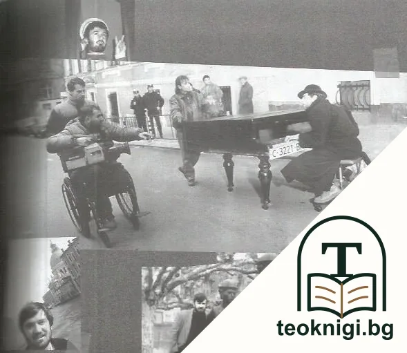 Културен вертикал — снимка 4