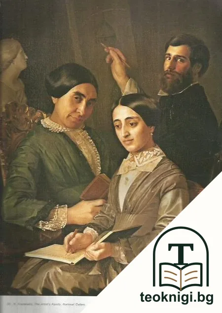 Greek painting 1832-1922 — снимка 4