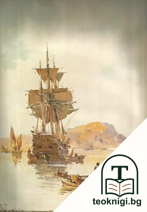 Greek painting 1832-1922 — снимка 2