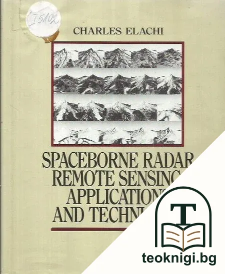Spaceborne Radar Remote Sensing: Applications and Techniques — корица