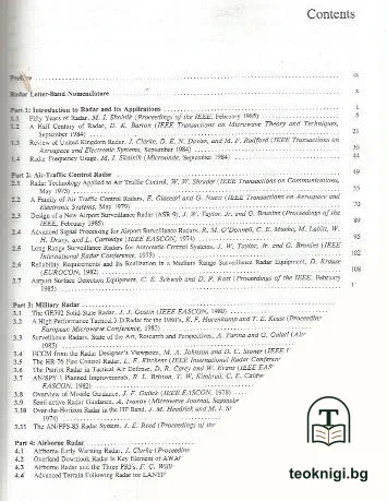 Radar Applications — снимка 2