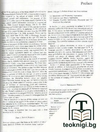 Recent Advances in Robust Control — снимка 2