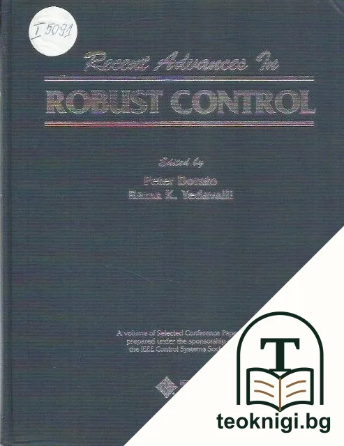 Recent Advances in Robust Control — корица