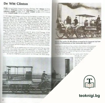 Illustrated directory of trains of the world — снимка 2