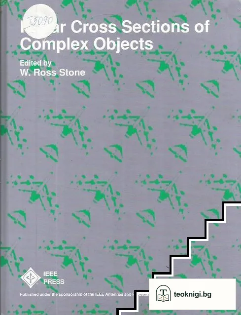 Radar Cross Sections of Complex Objects — корица