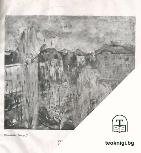 Новое болгарское искусство — снимка 3