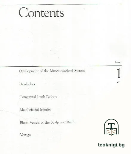 Clinical Symposia 1981 Annual — снимка 2